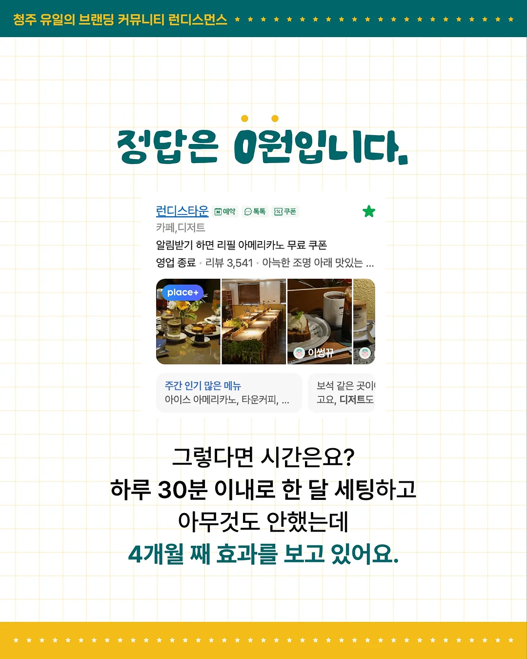 캘린더 목걸이 2