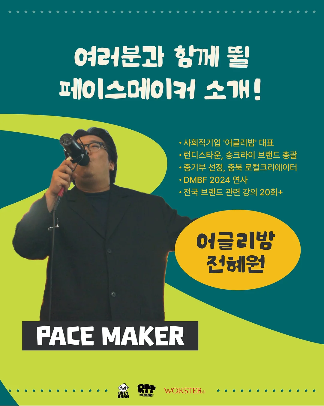 캘린더 목걸이 4