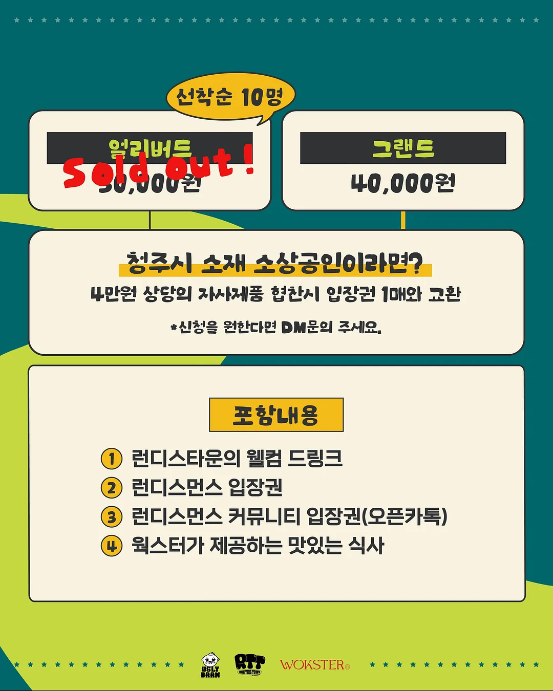 캘린더 목걸이 6