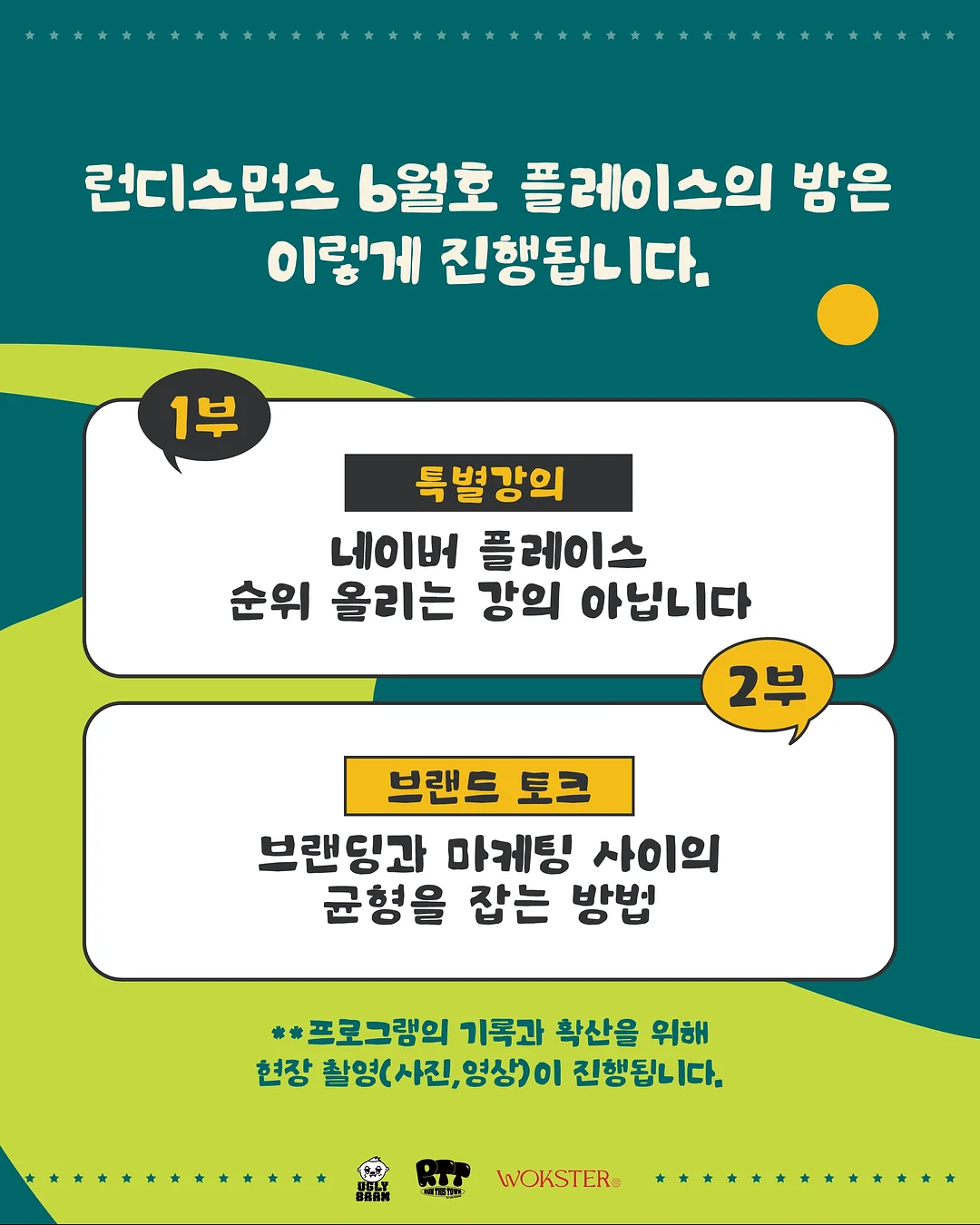 캘린더 목걸이 7