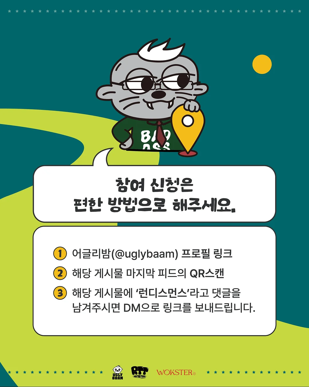 캘린더 목걸이 8