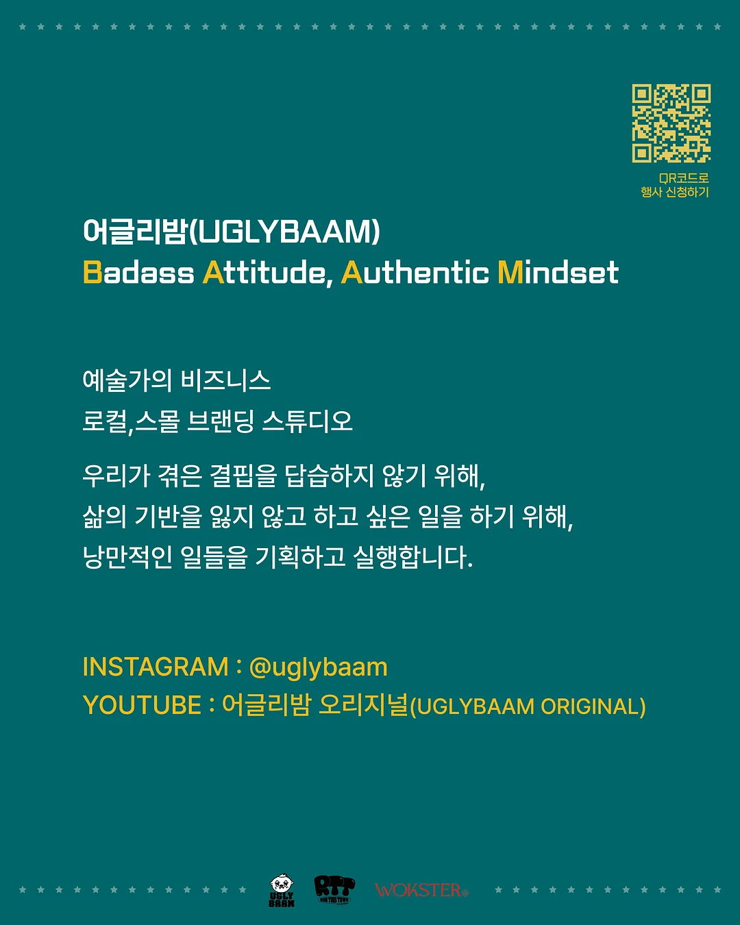 캘린더 목걸이 9
