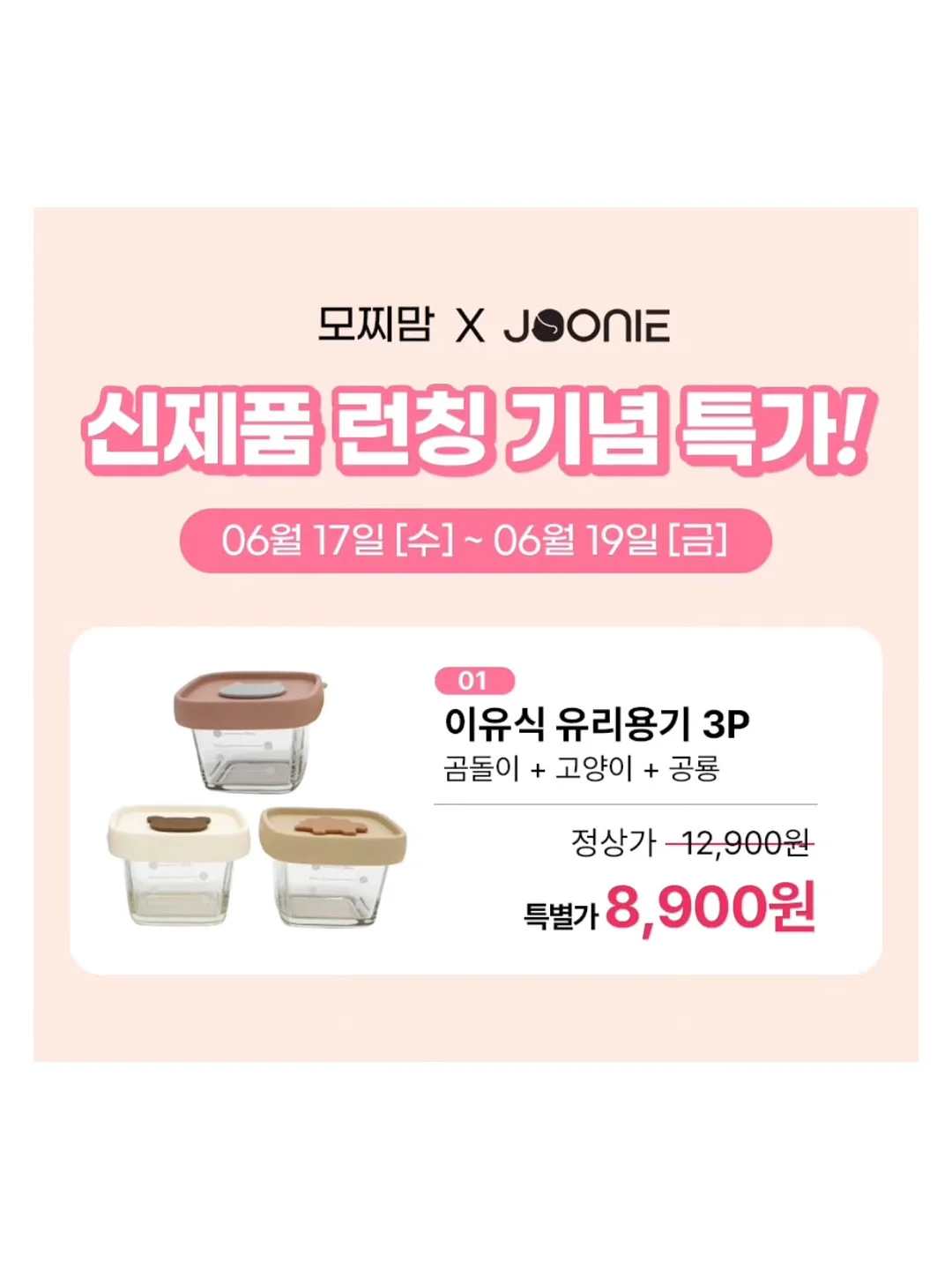 부라타 살라미 샐러드 20