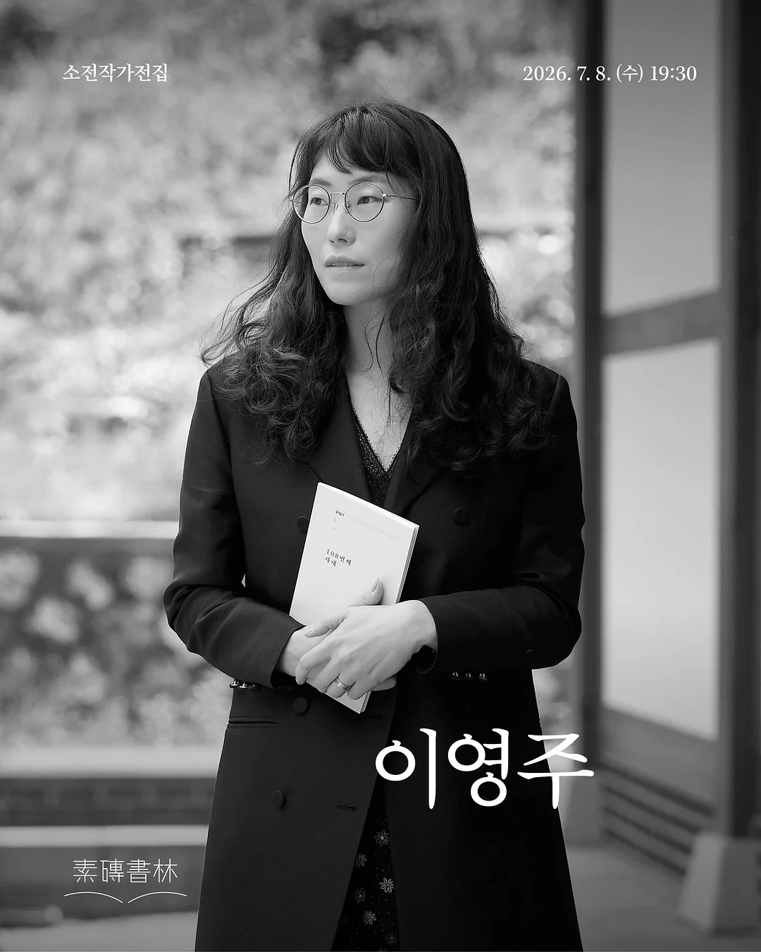 브로리코 액티브 1