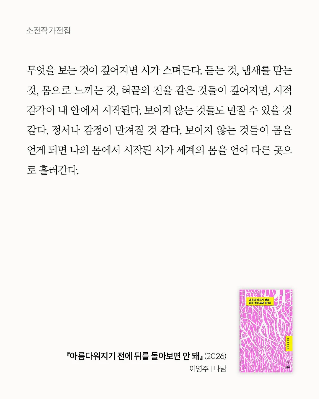 브로리코 액티브 2