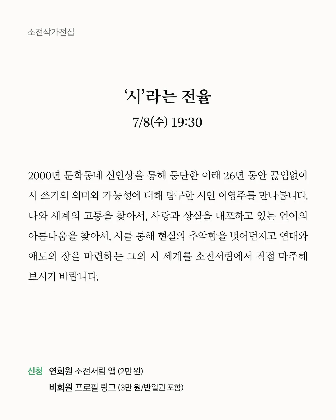 브로리코 액티브 3