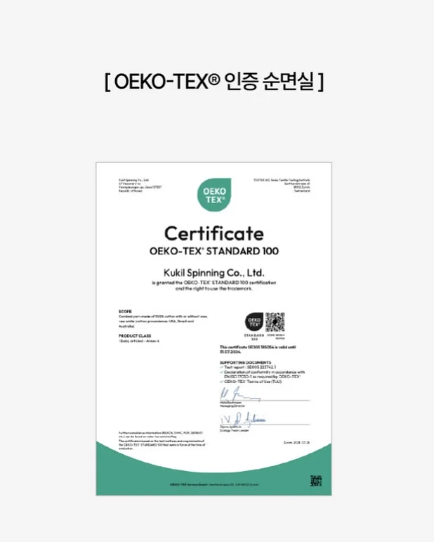 투명 완충 패드 11