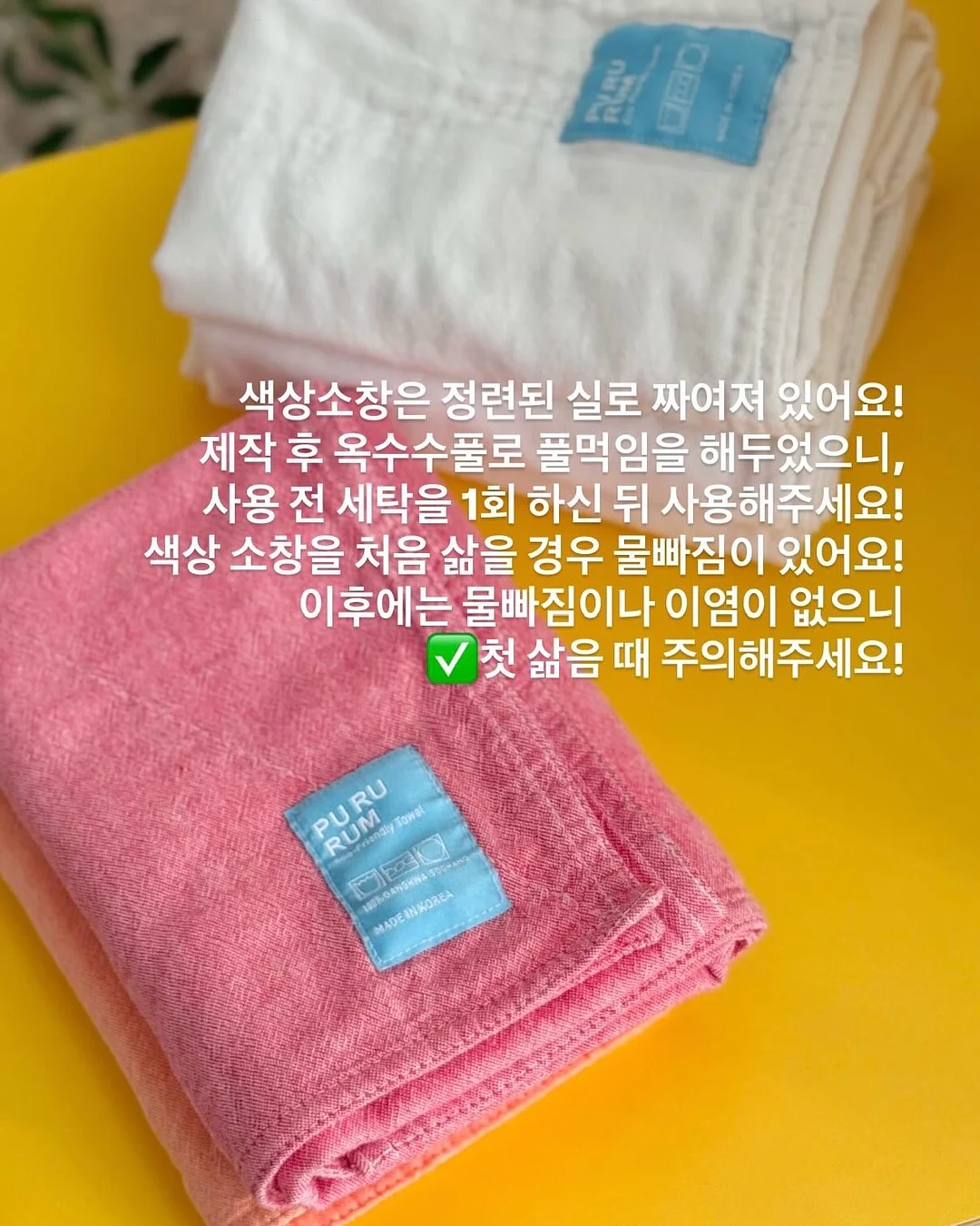 투명 완충 패드 4