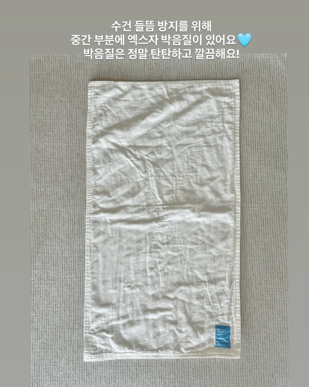 투명 완충 패드 5