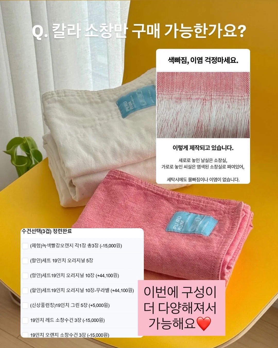 투명 완충 패드 6