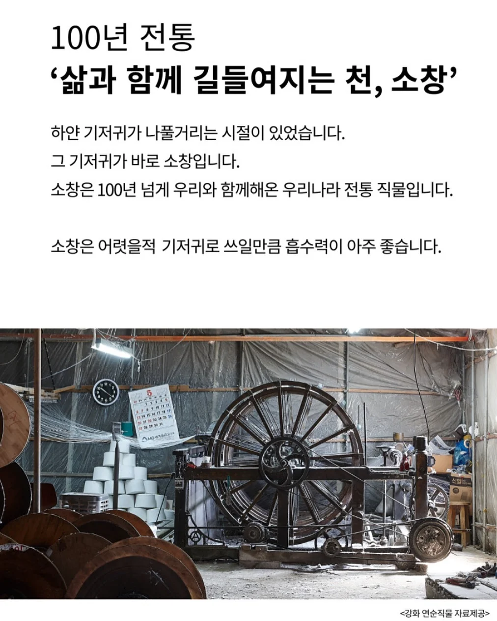투명 완충 패드 8