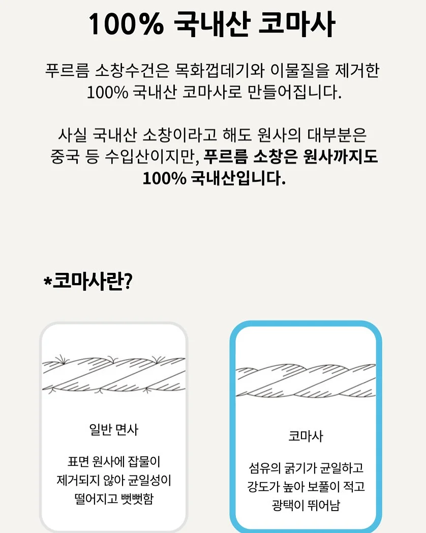 투명 완충 패드 10