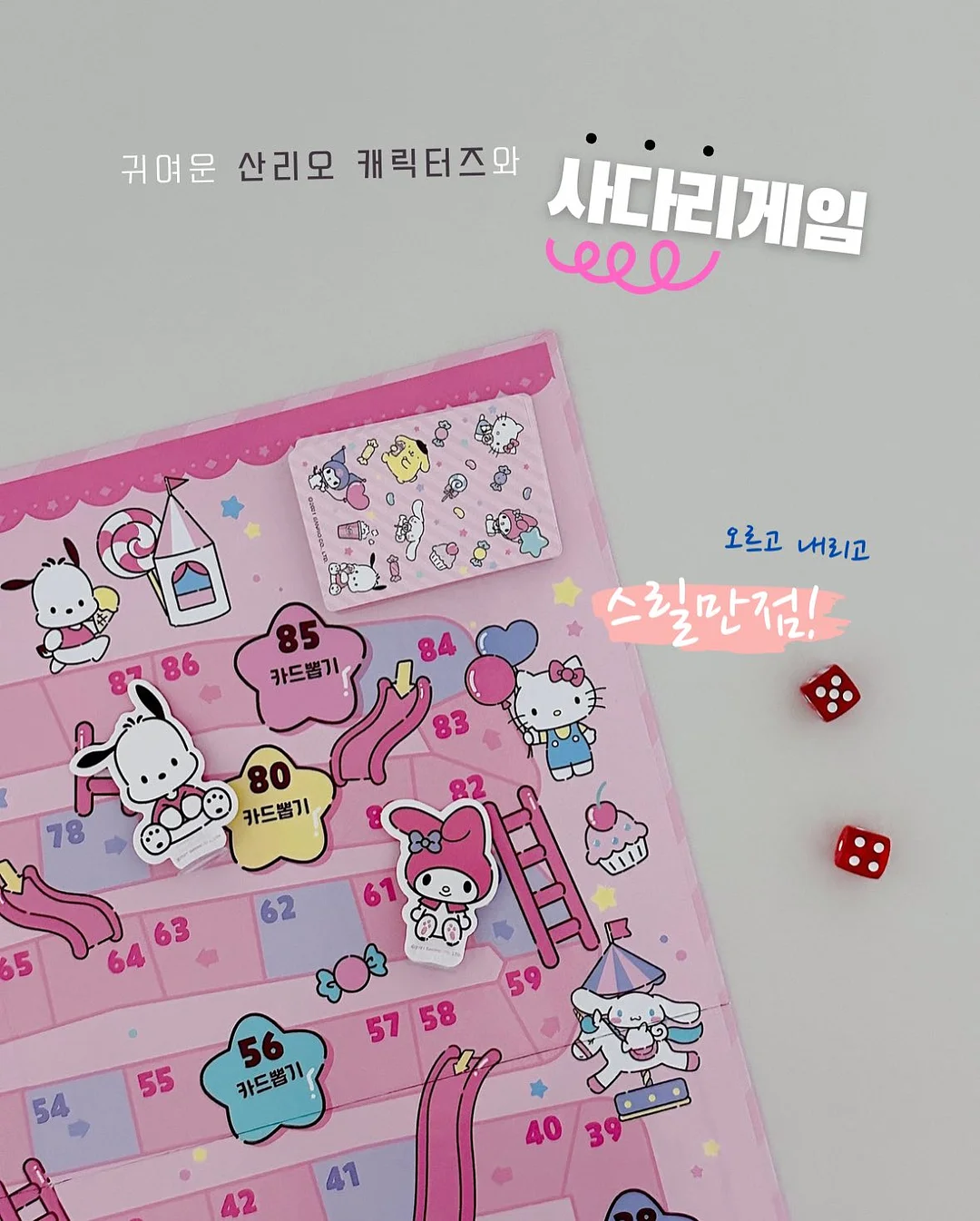 이브로쉐 헤어식초 7