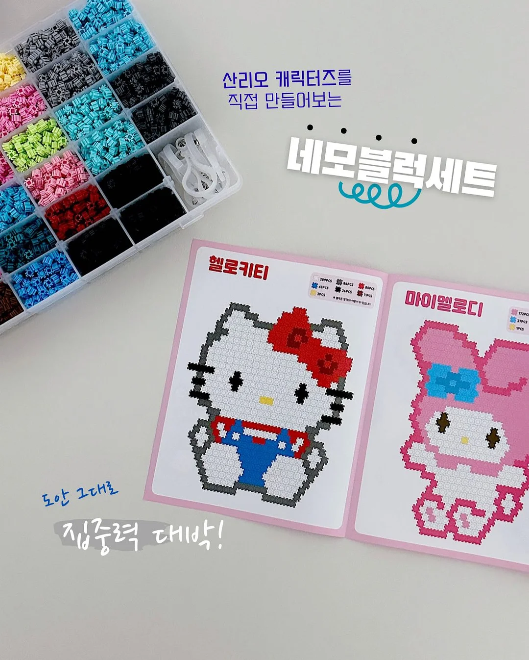 이브로쉐 헤어식초 9