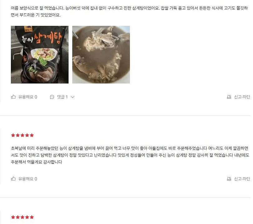라브아 캡슐세제 아이리스 앤 피오니 5