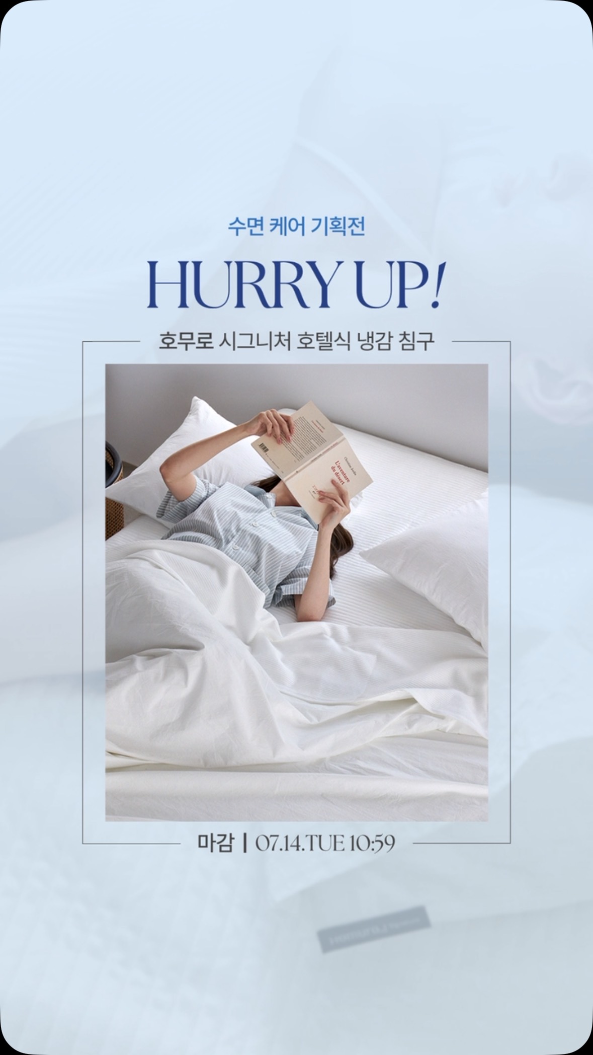 버킷햇