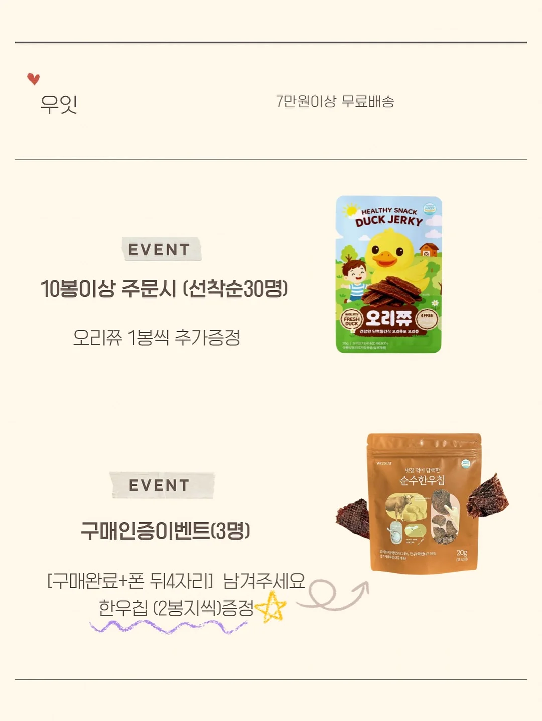 부클 브이넥 니트 2