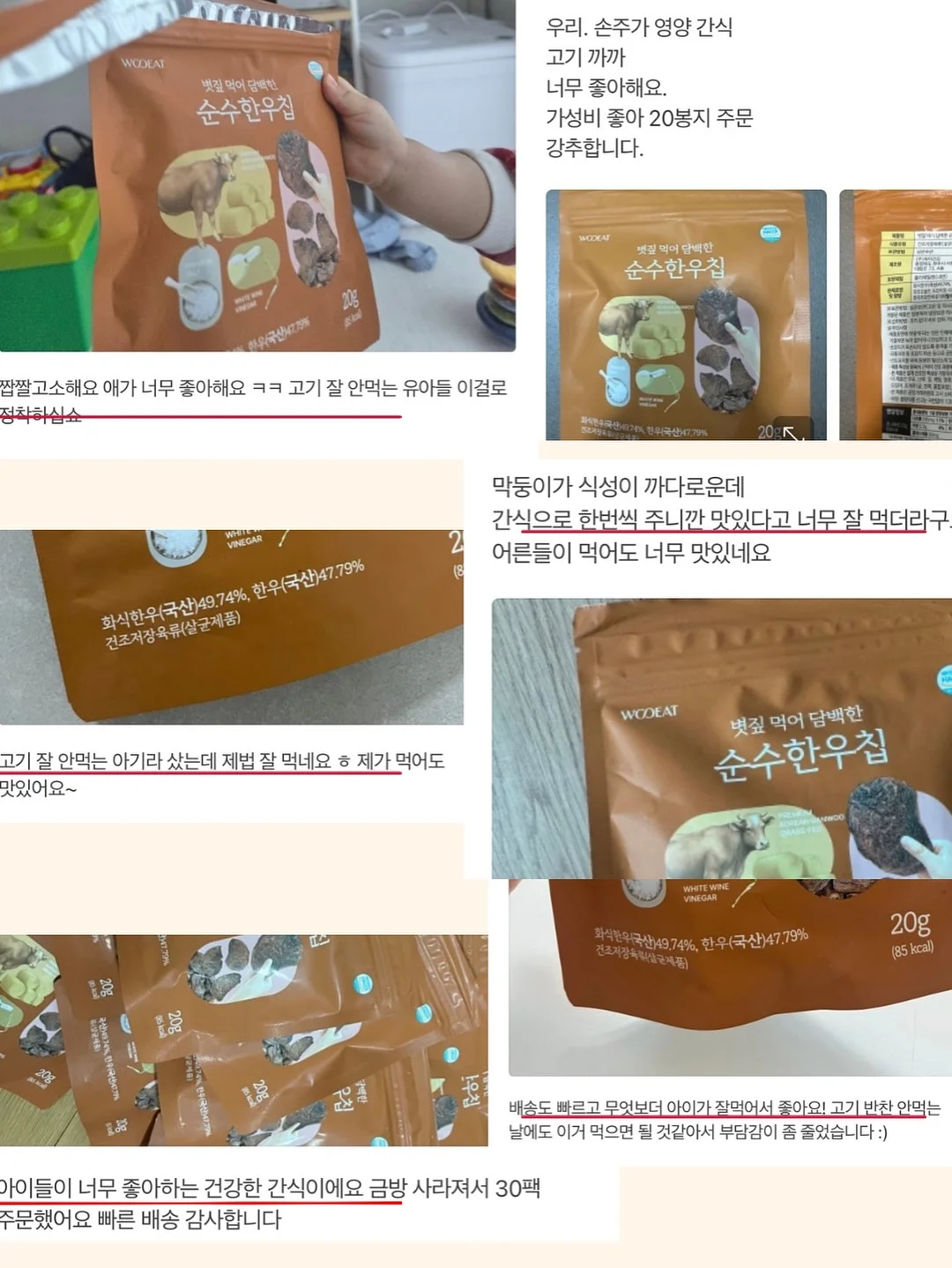 부클 브이넥 니트 10