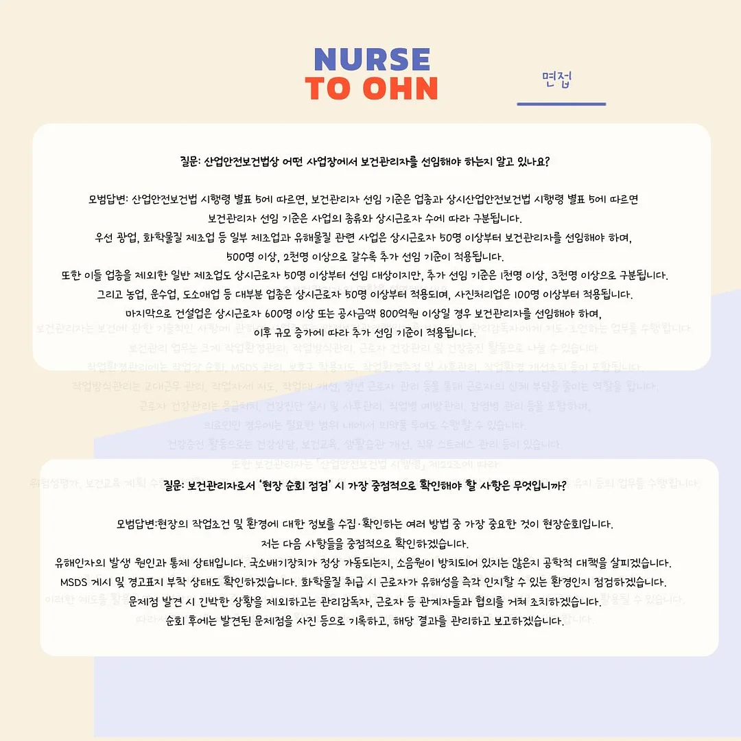 컨실러 2