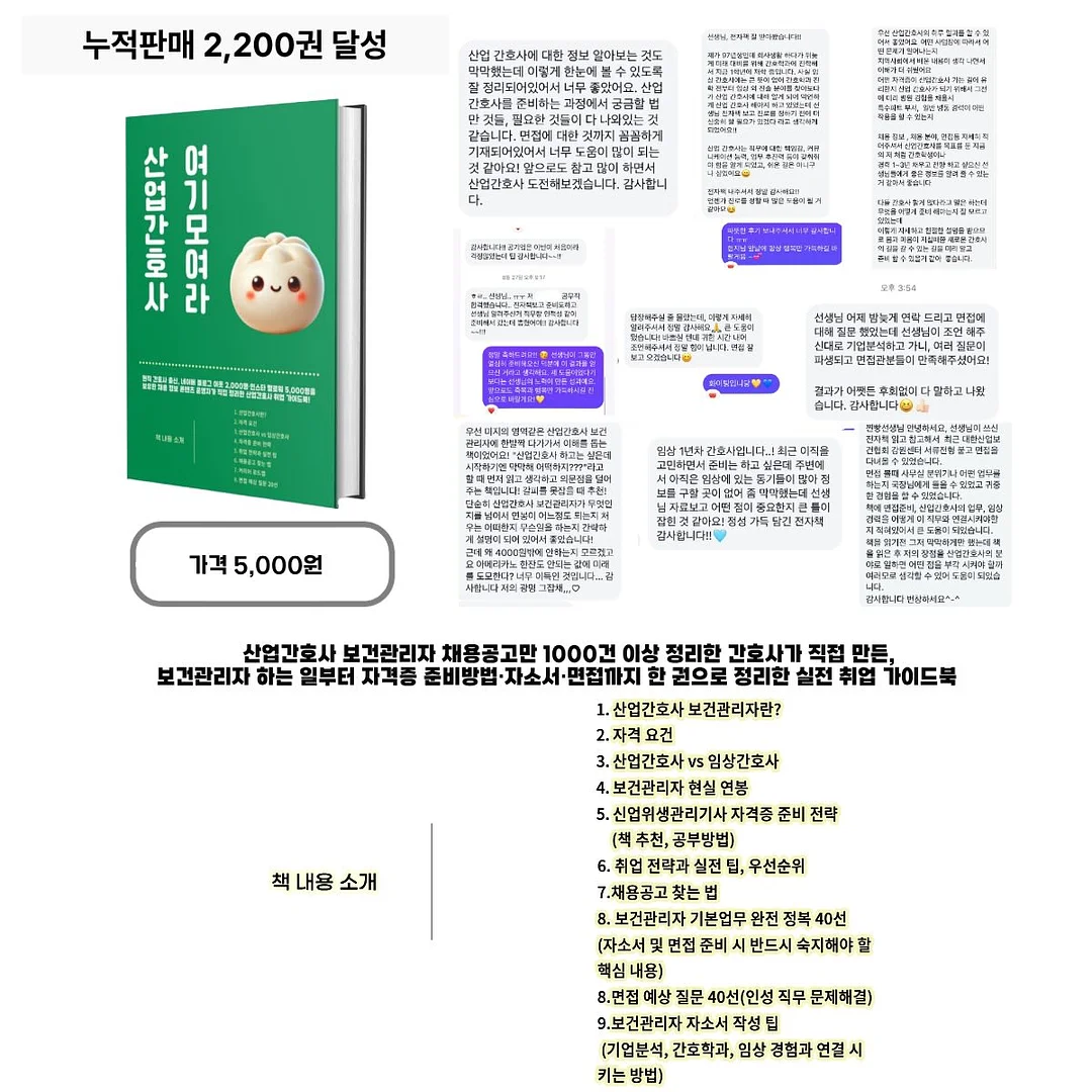 컨실러 7