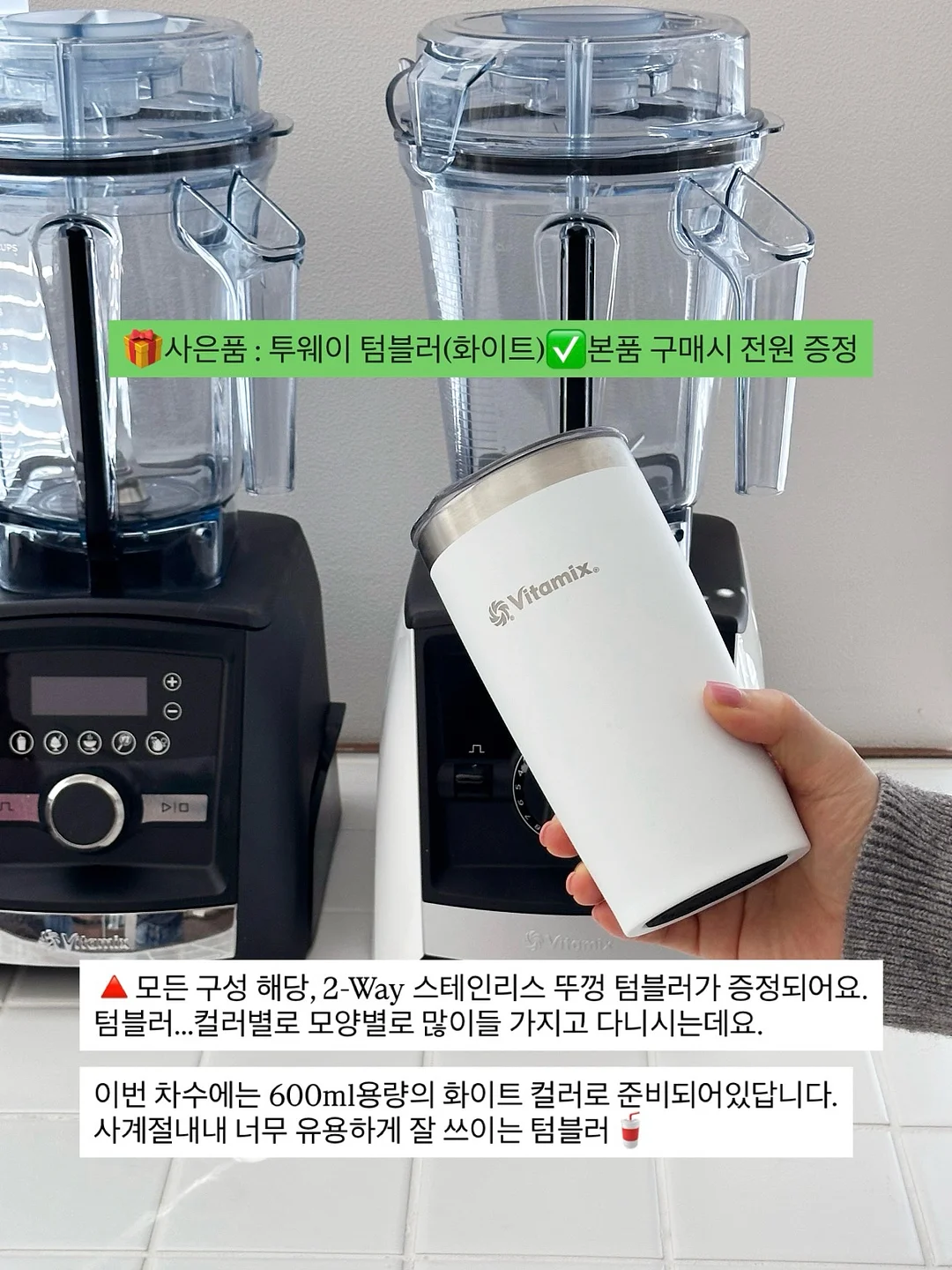 아소부 텀블러 460ml 13