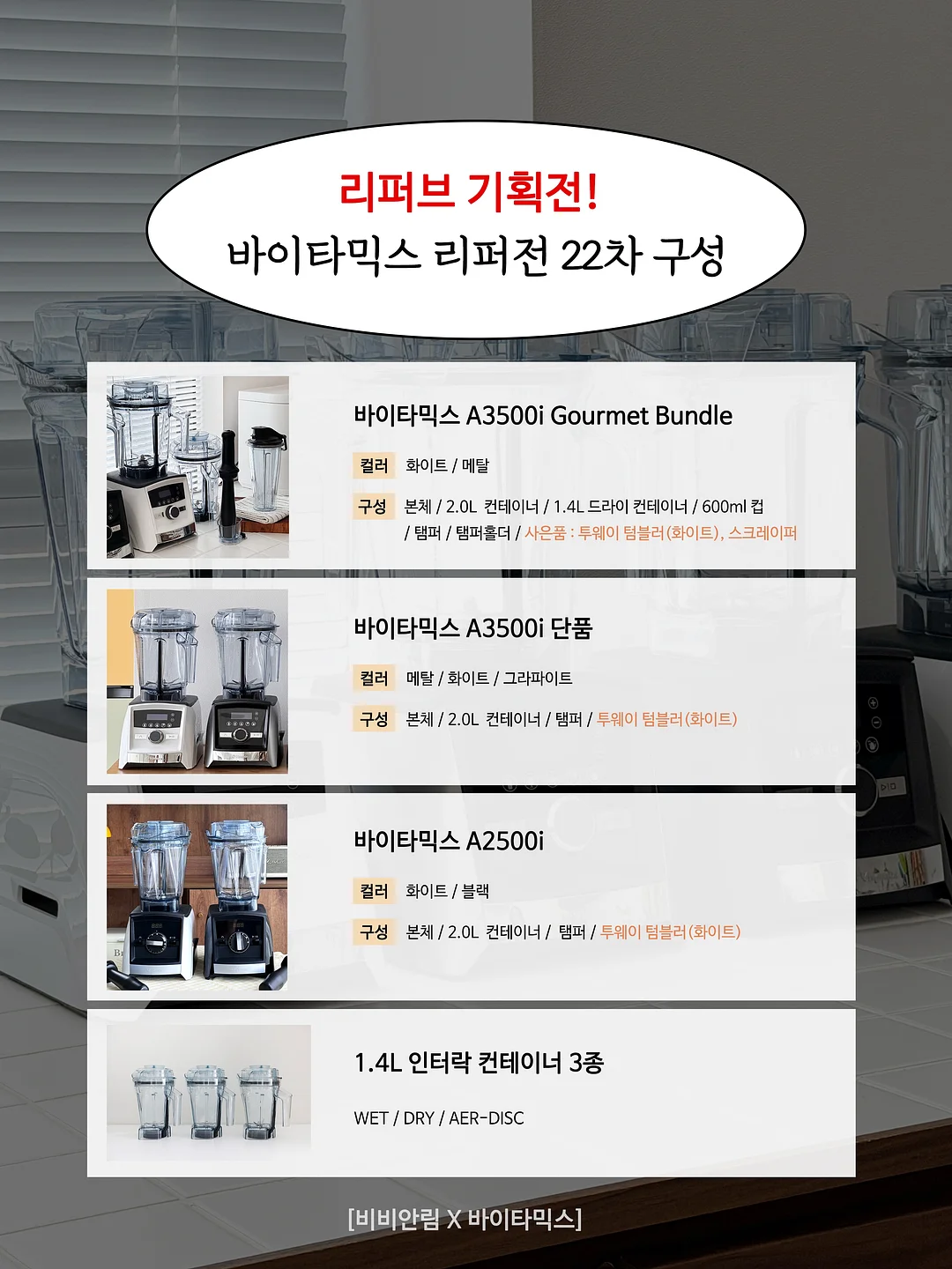 아소부 텀블러 460ml 4
