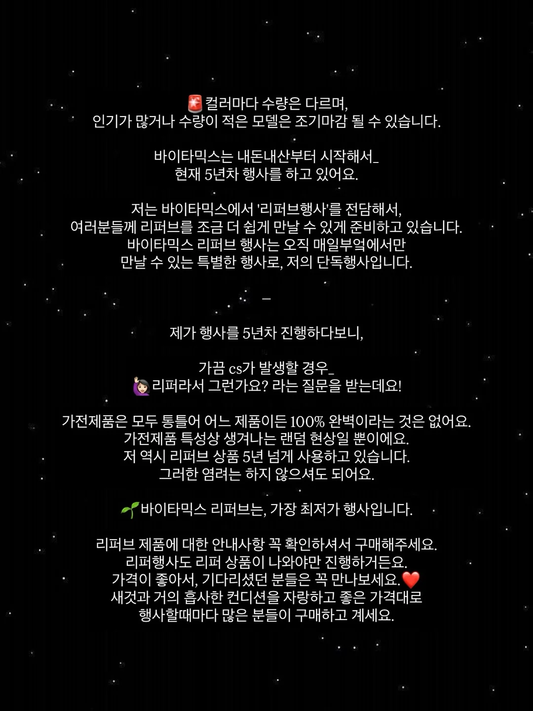 아소부 텀블러 460ml 8