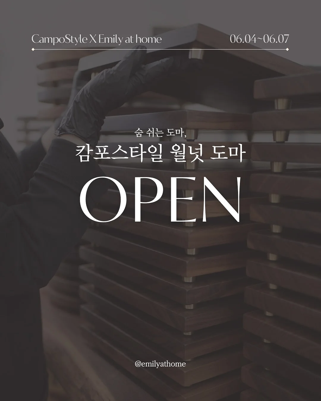 플로팅 해먹 1