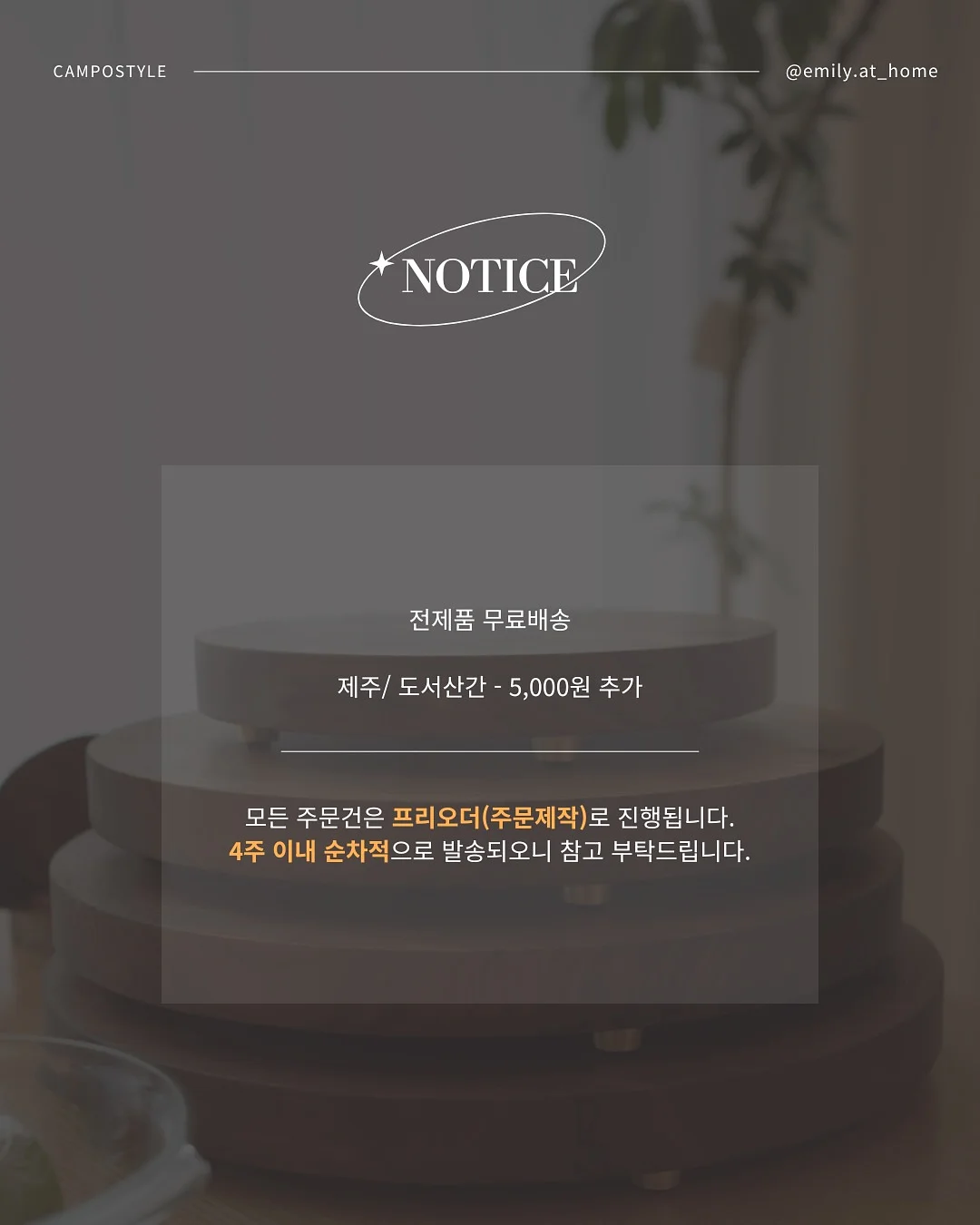 플로팅 해먹 3