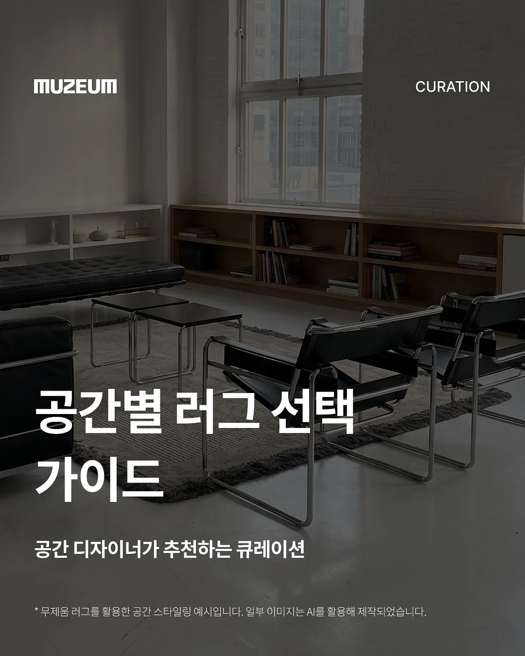 제철 프로모션 #7 1