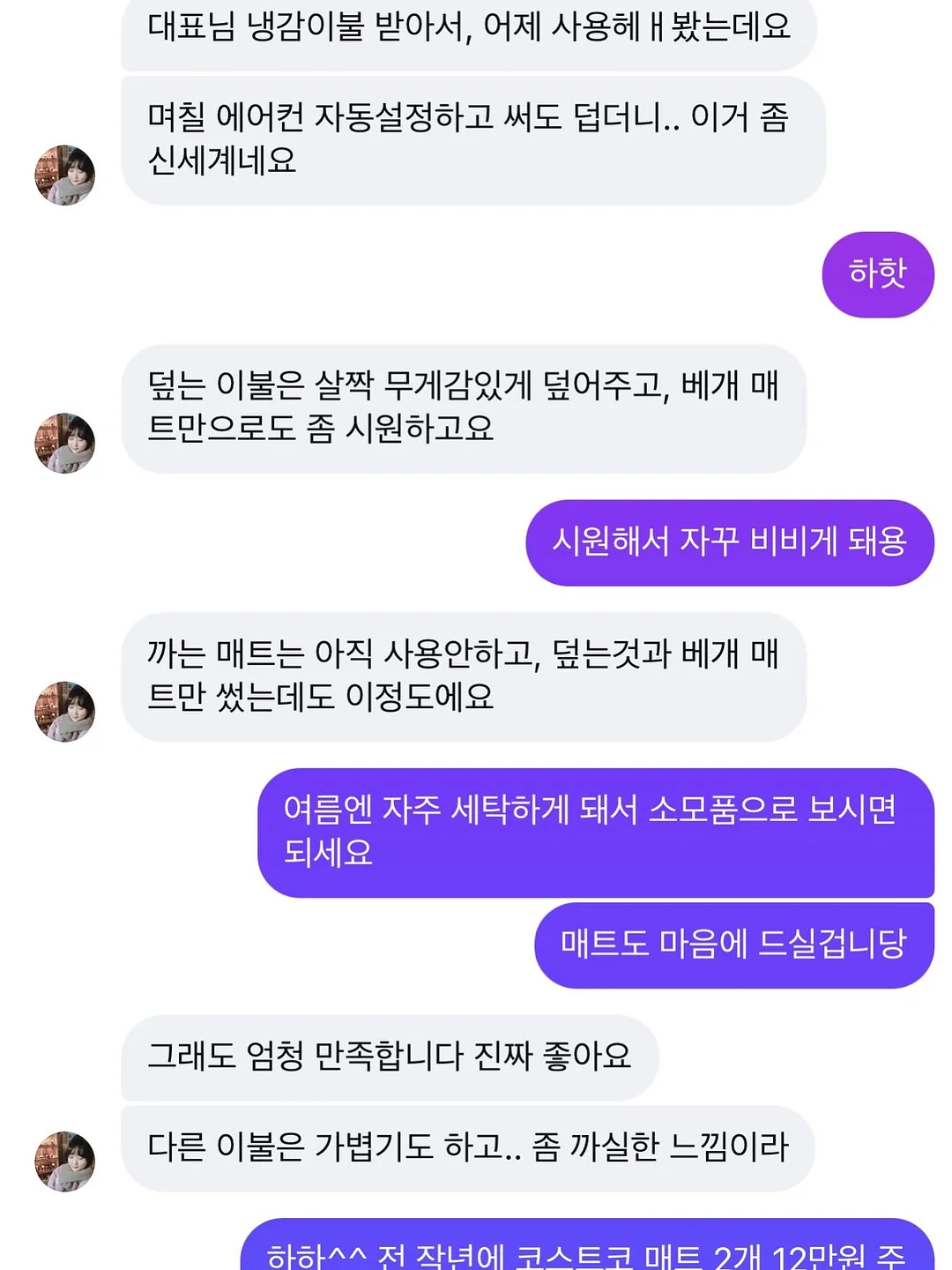 블라우스 2