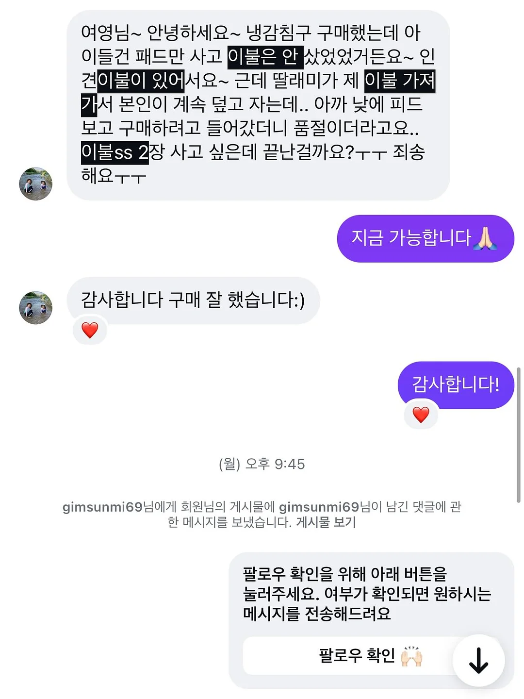 블라우스 3