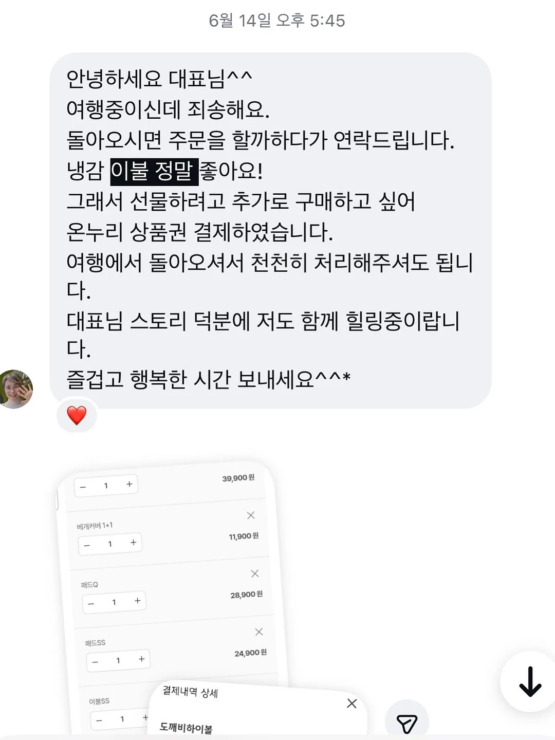 블라우스 4
