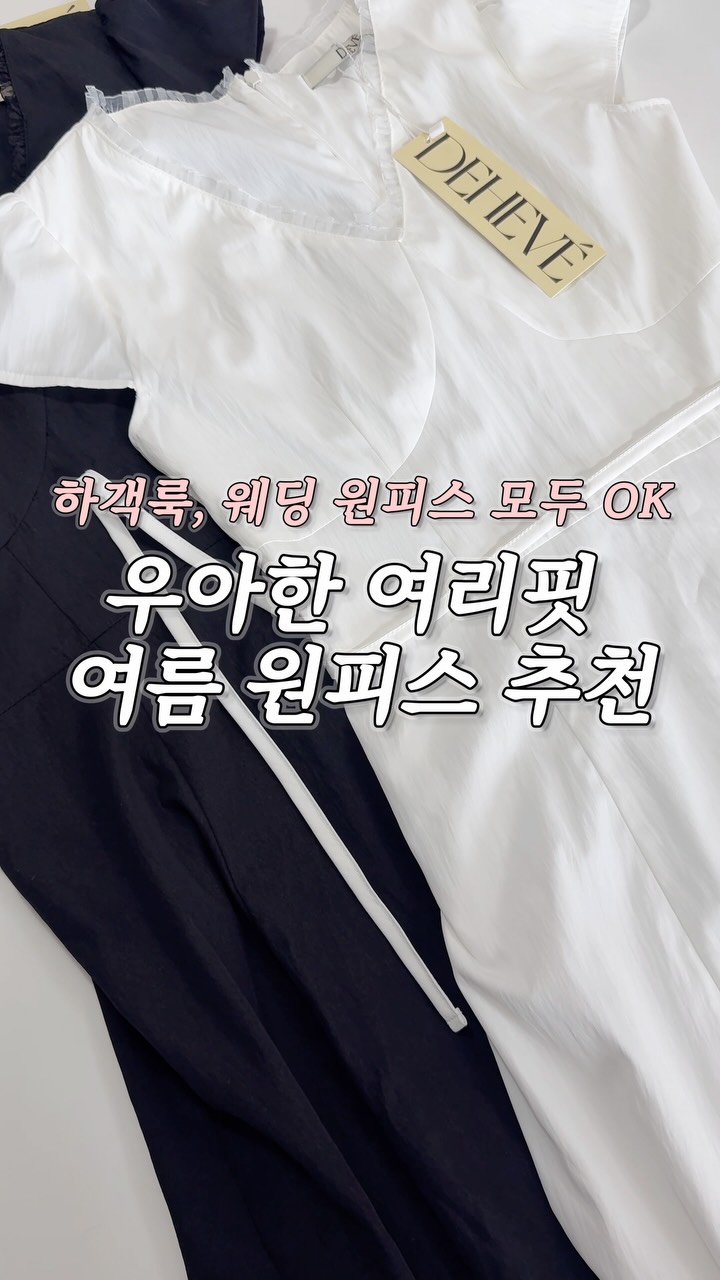 초강력부틸 방수 테이프
