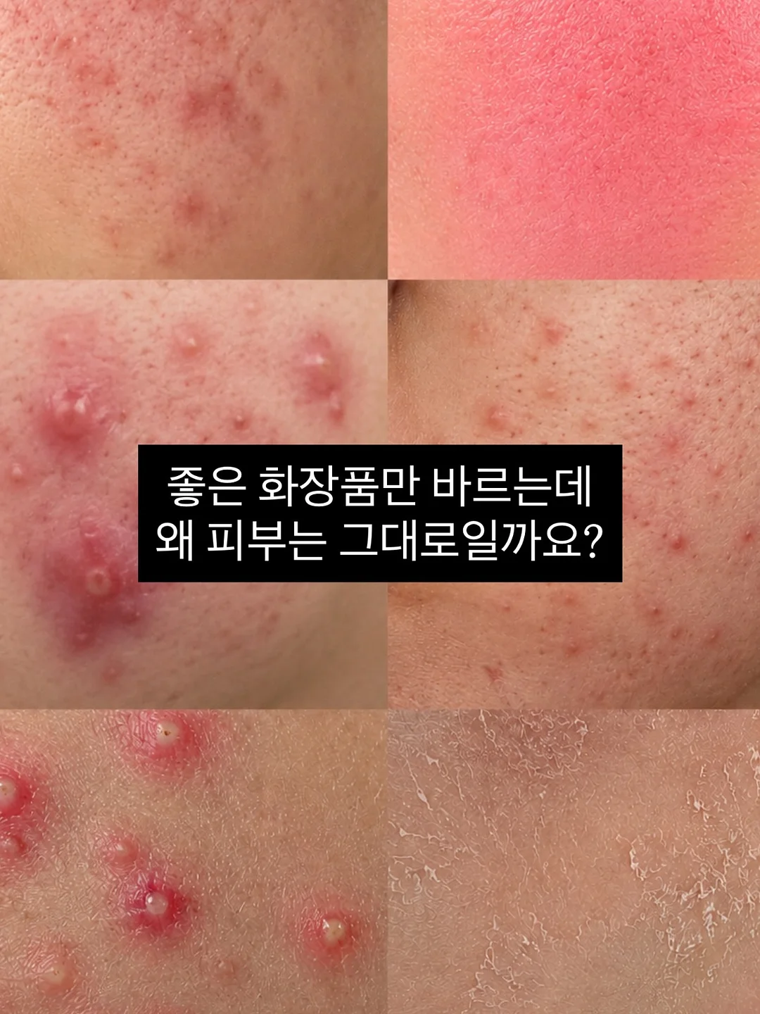 푸딩 레이어드 민소매 1