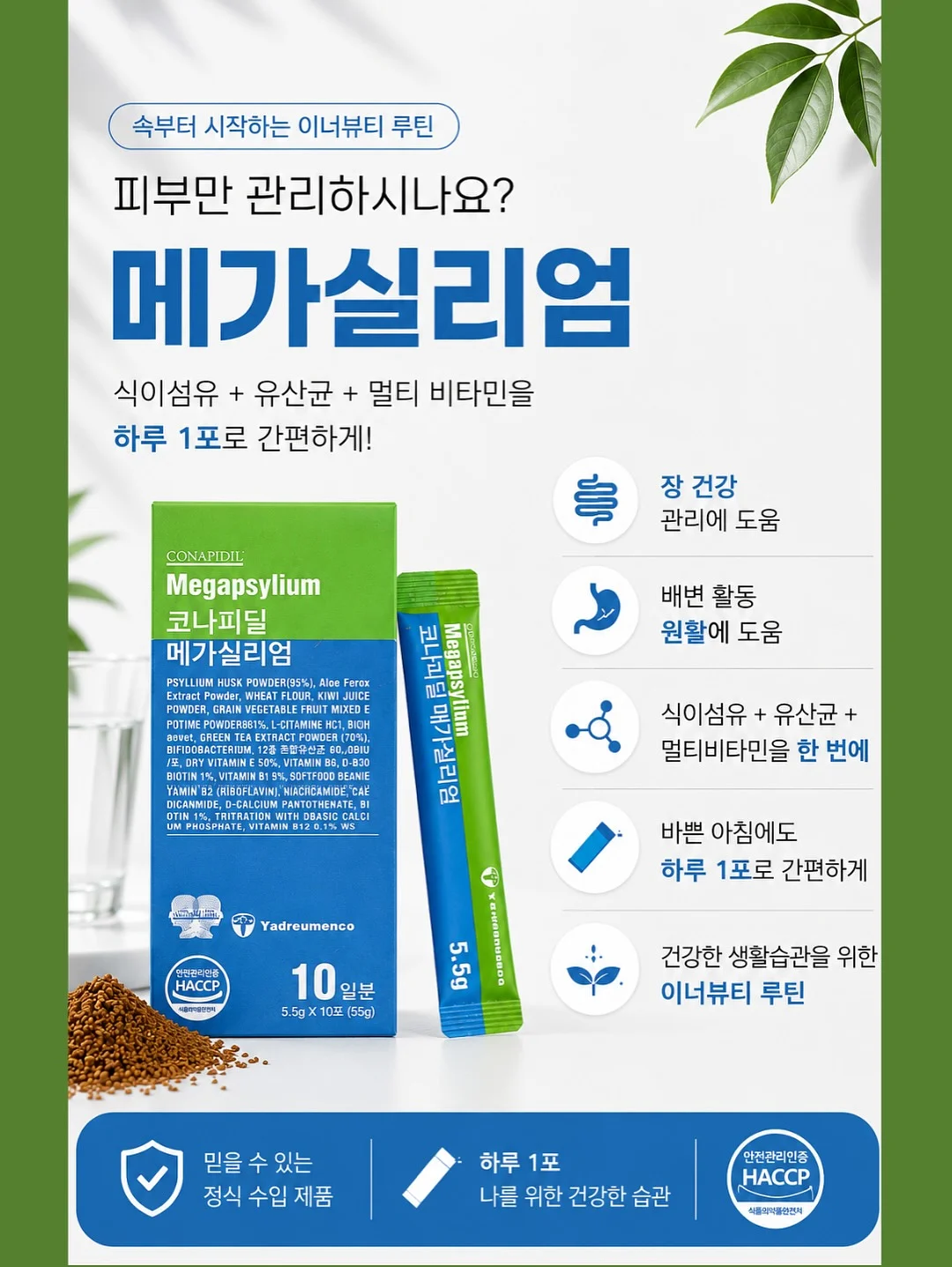 푸딩 레이어드 민소매 11