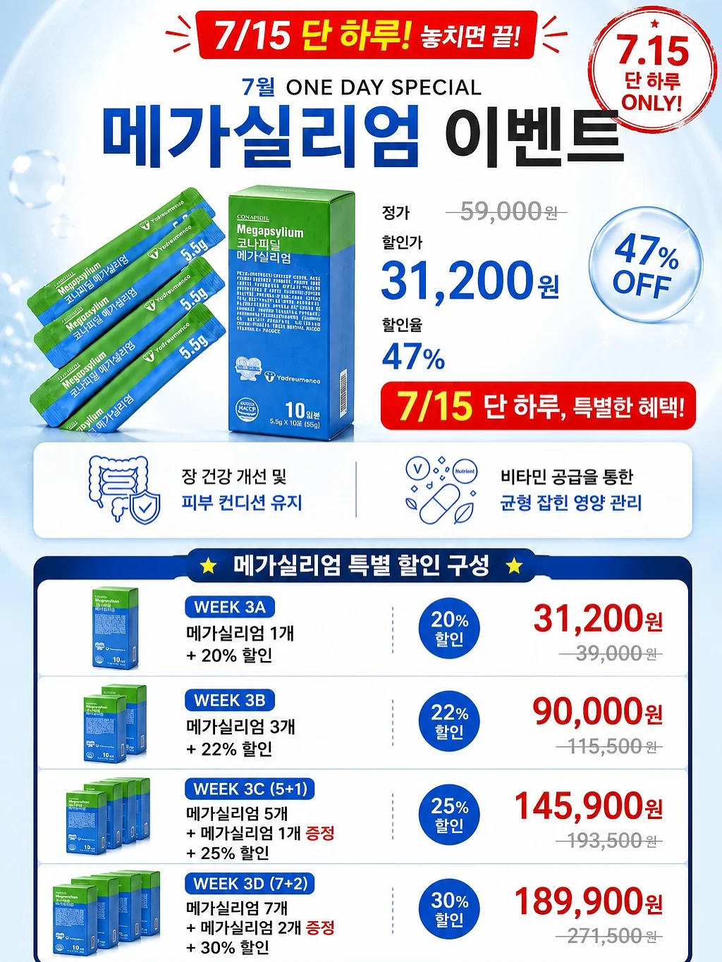 푸딩 레이어드 민소매 14