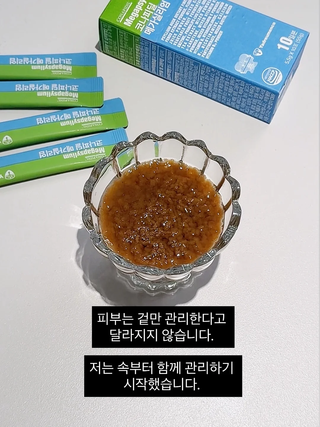 푸딩 레이어드 민소매 2