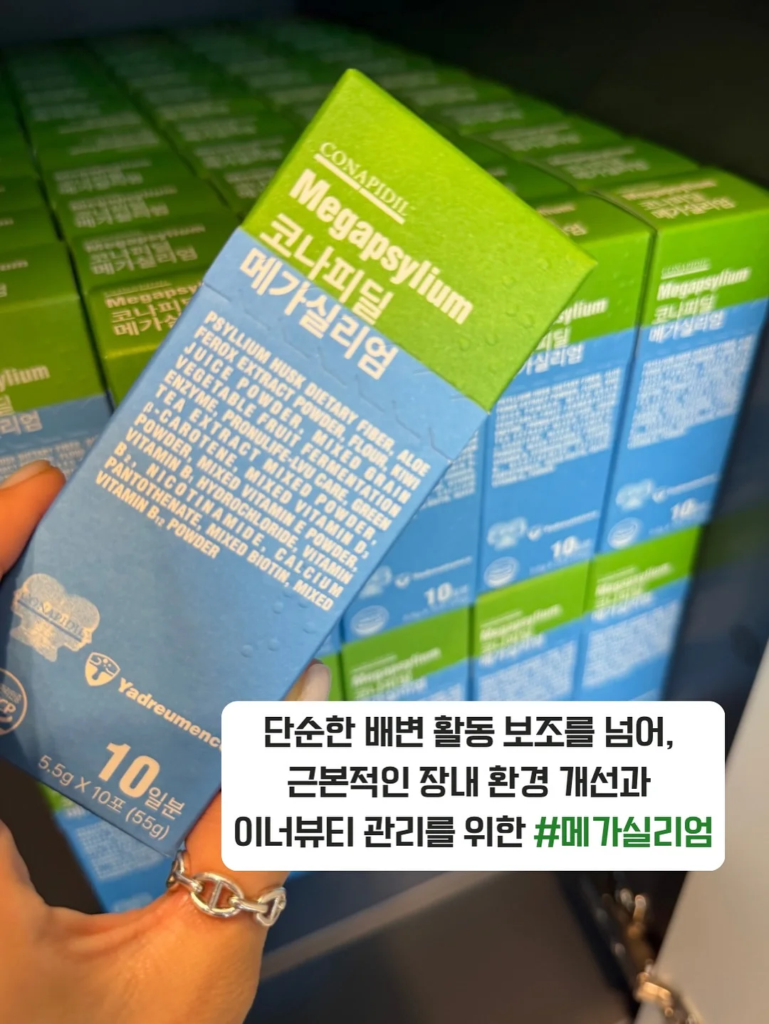 푸딩 레이어드 민소매 6