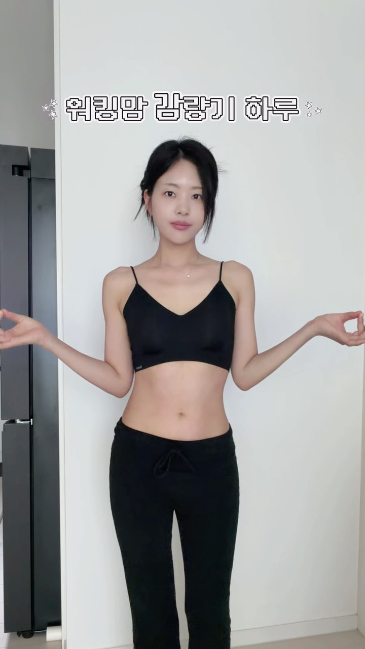 잔머리펌