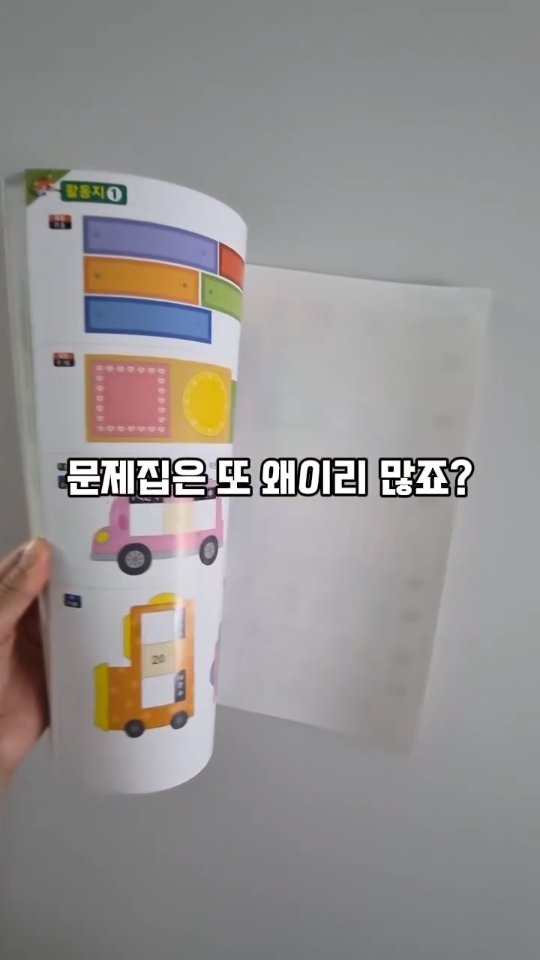 3D 전신 제작 피규어