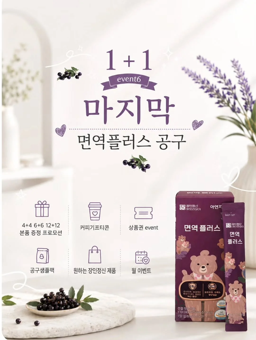 뽀로로 직업 자석놀이