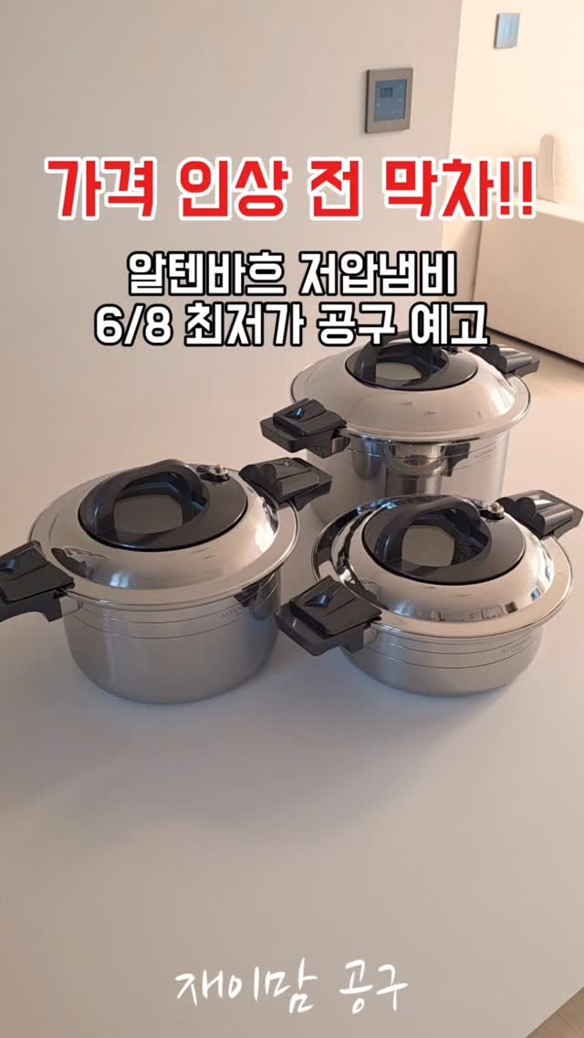 강아지 초미니사이즈 케이크