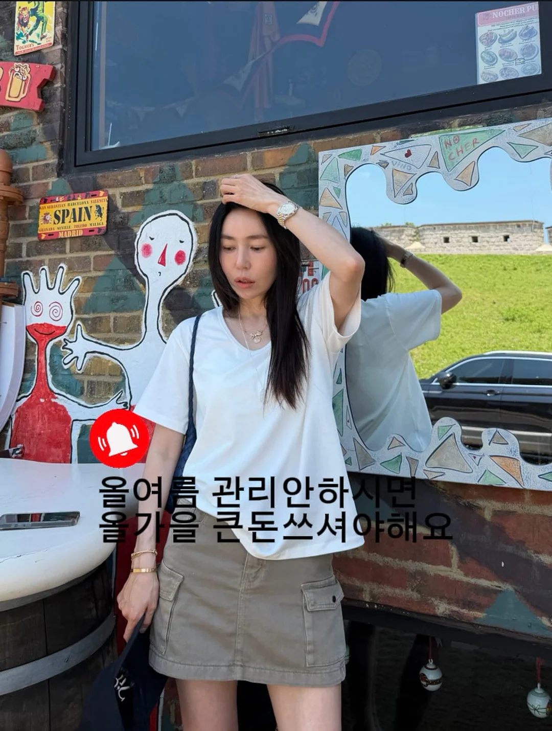 자가비 불고기맛 1