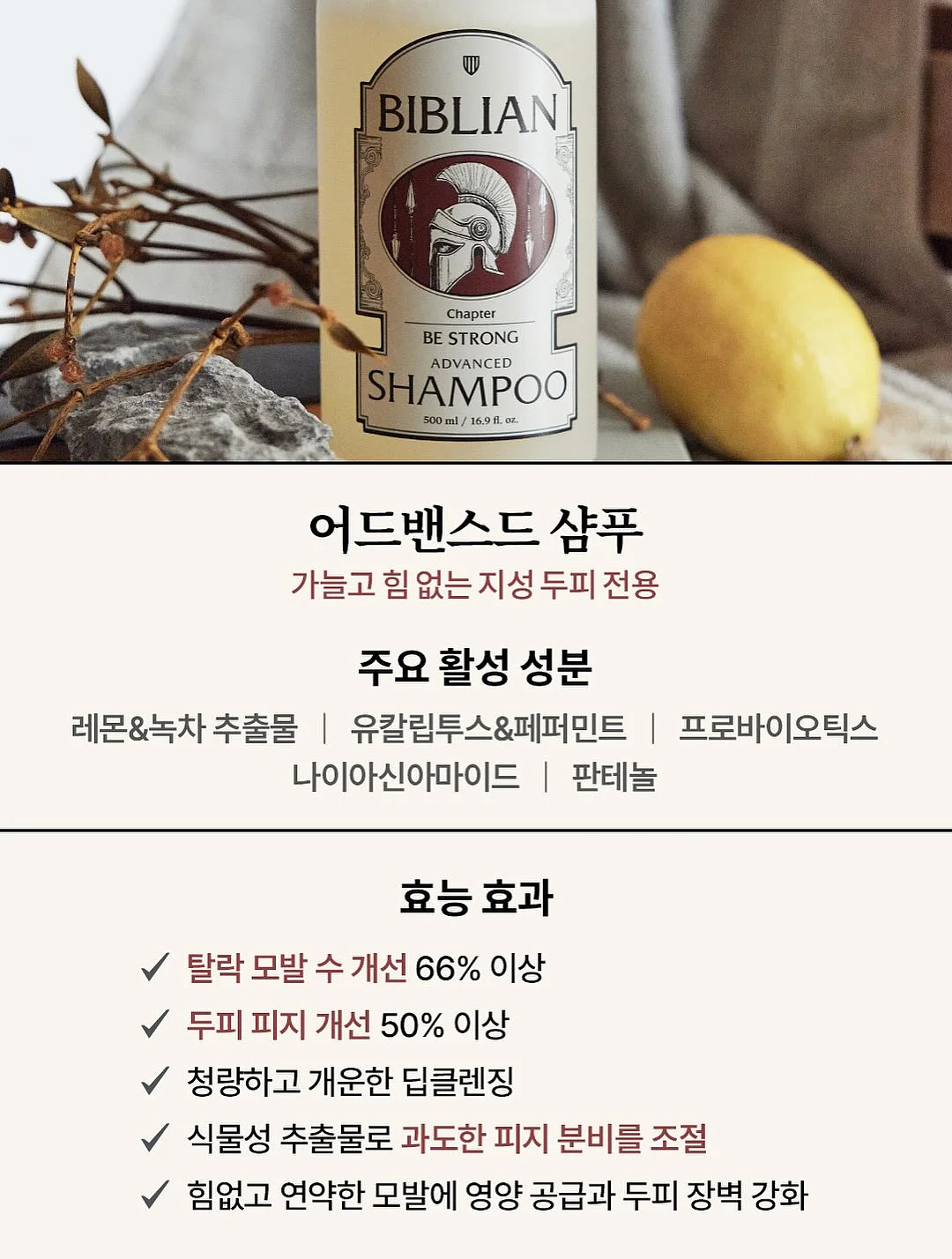 자가비 불고기맛 14