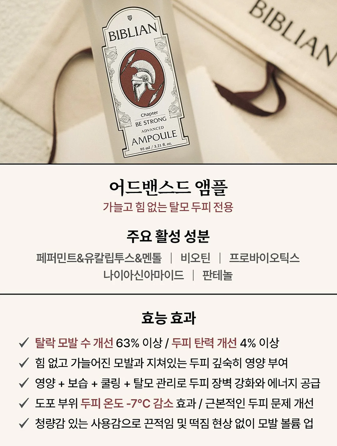 자가비 불고기맛 16