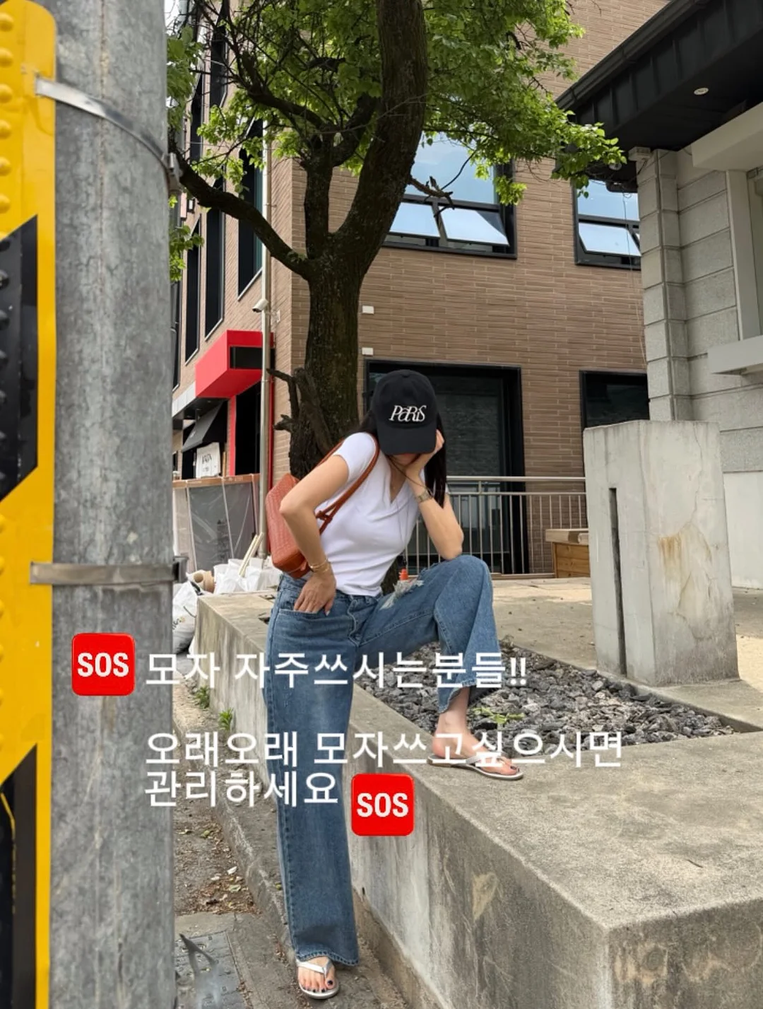 자가비 불고기맛 3
