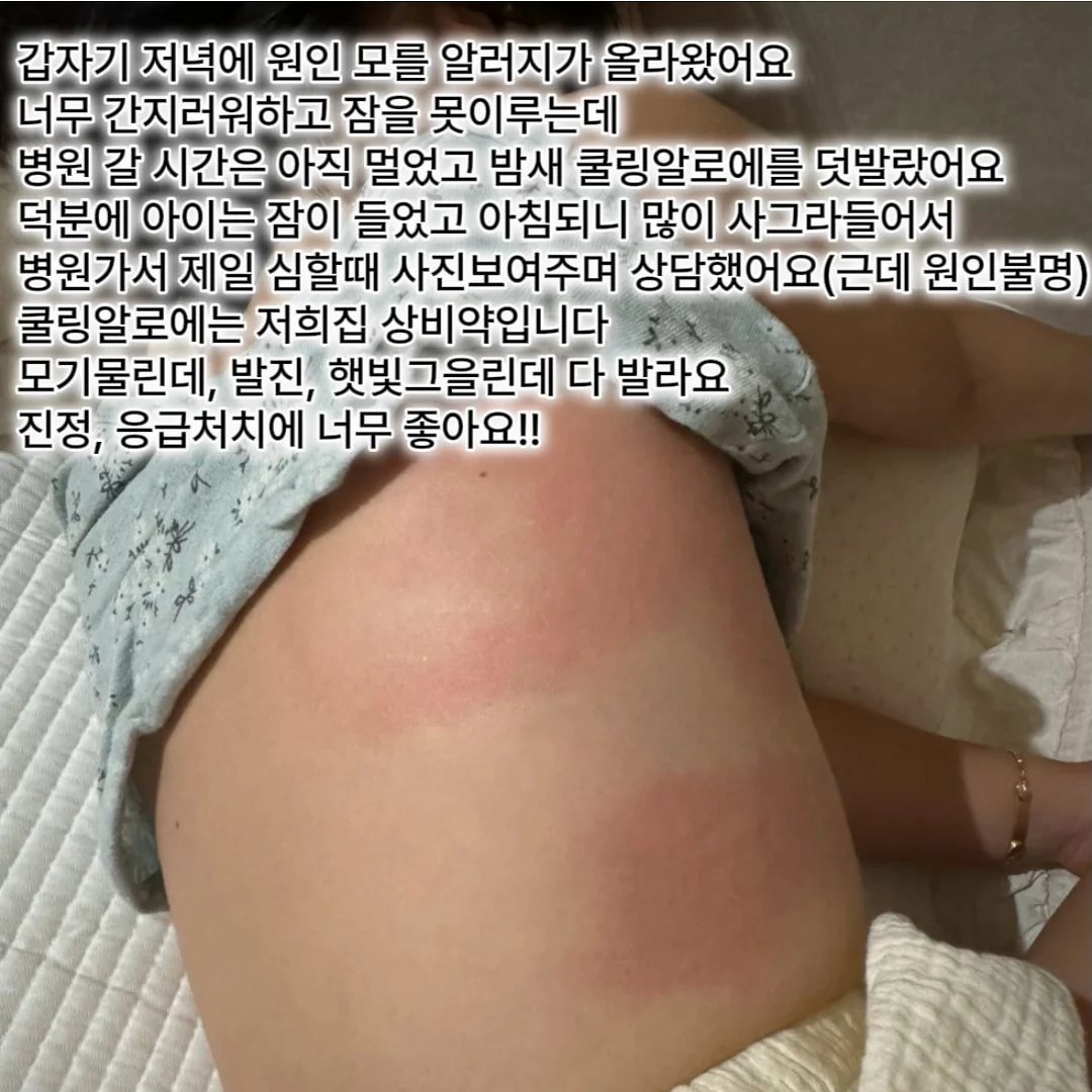 여리환 2