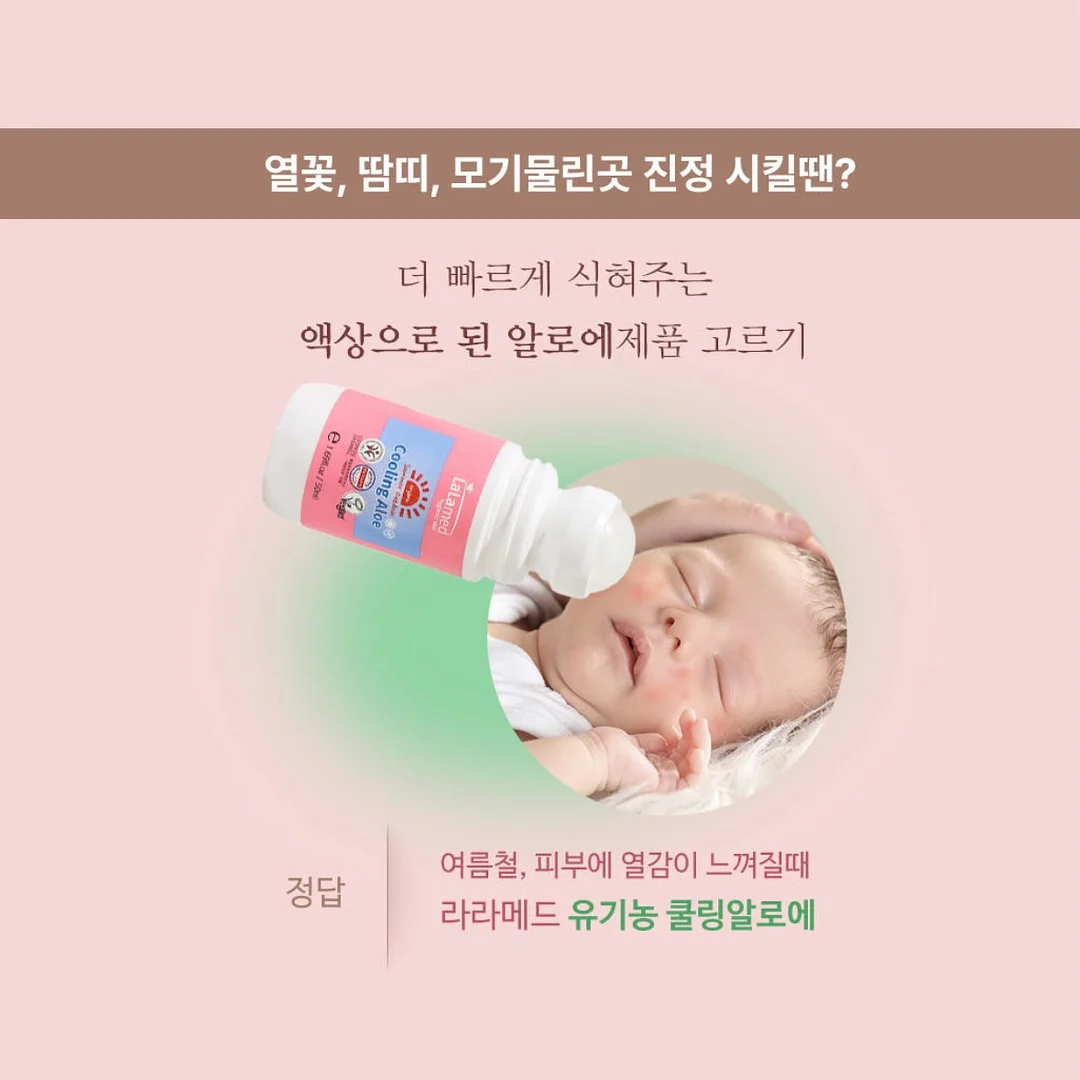 여리환 7
