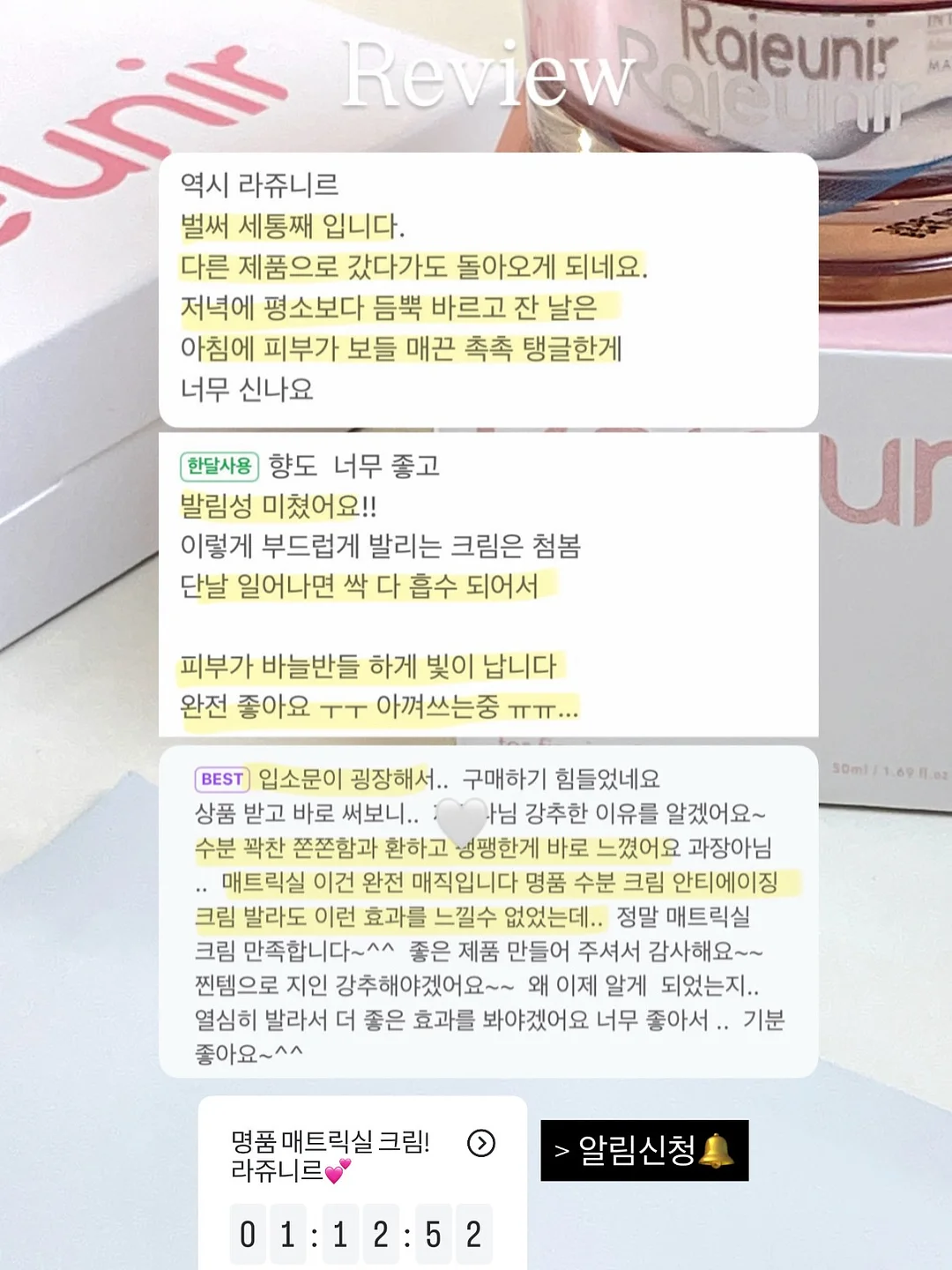 의류 12